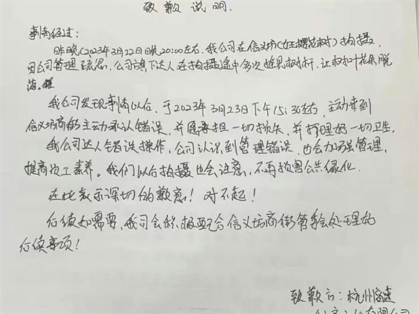 湖墅街道人事任命揭曉，塑造未來發展新篇章