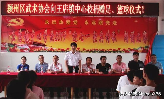 潁州區民政局領導團隊引領民生福祉建設新篇章