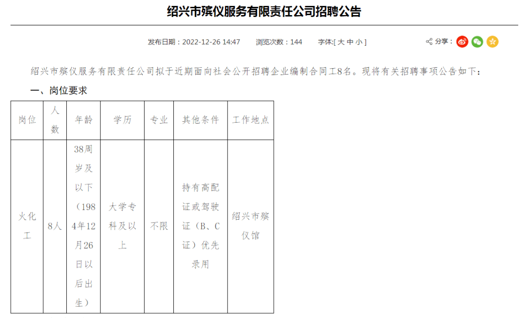 射陽縣殯葬事業單位項目最新進展與未來展望