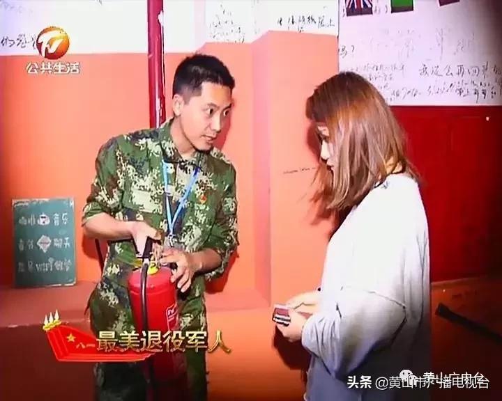 屯溪區退役軍人事務局發展規劃，構建更完善退役軍人服務體系