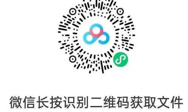 錦江區應急管理局最新招聘公告概覽