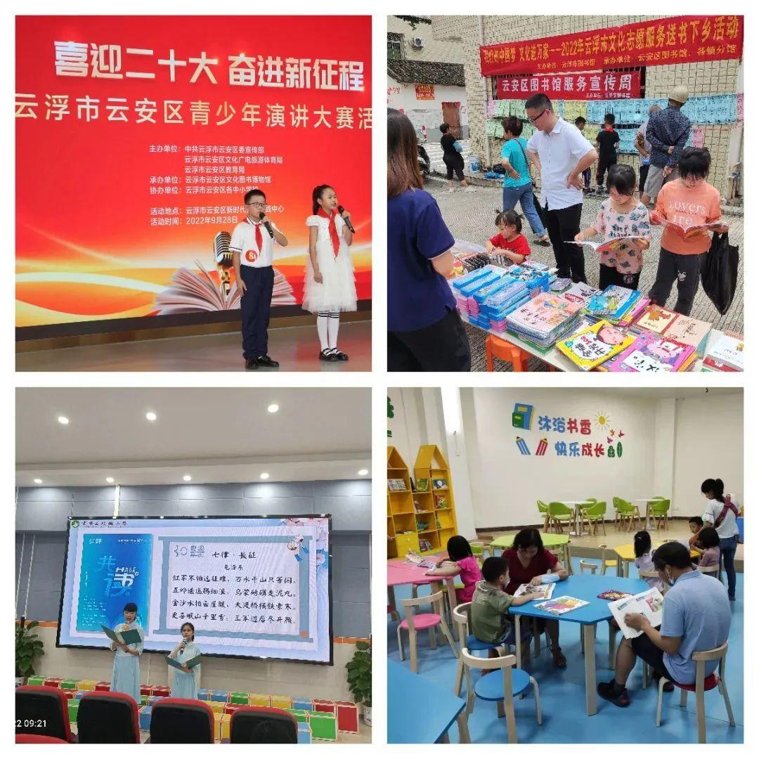 云浮市市圖書館新任領導，引領未來，塑造文化新篇章