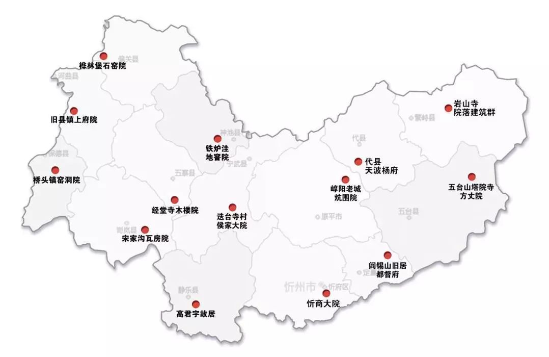 山西省忻州市五寨縣梁家坪鄉最新發展規劃展望