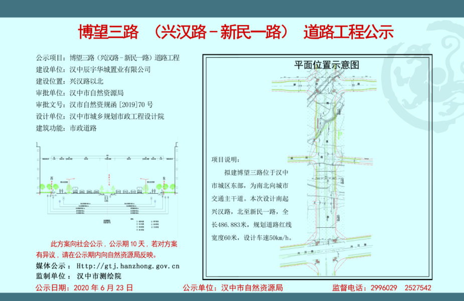 滿坎最新發展規劃