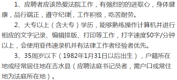 吉強鎮最新招聘信息概覽