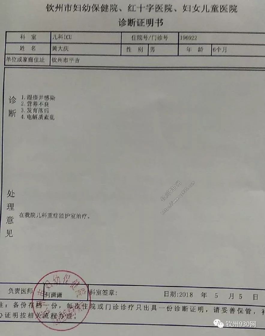 平吉鎮最新人事任命動態概覽