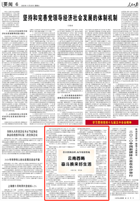 文山壯族苗族自治州物價局最新招聘信息揭曉