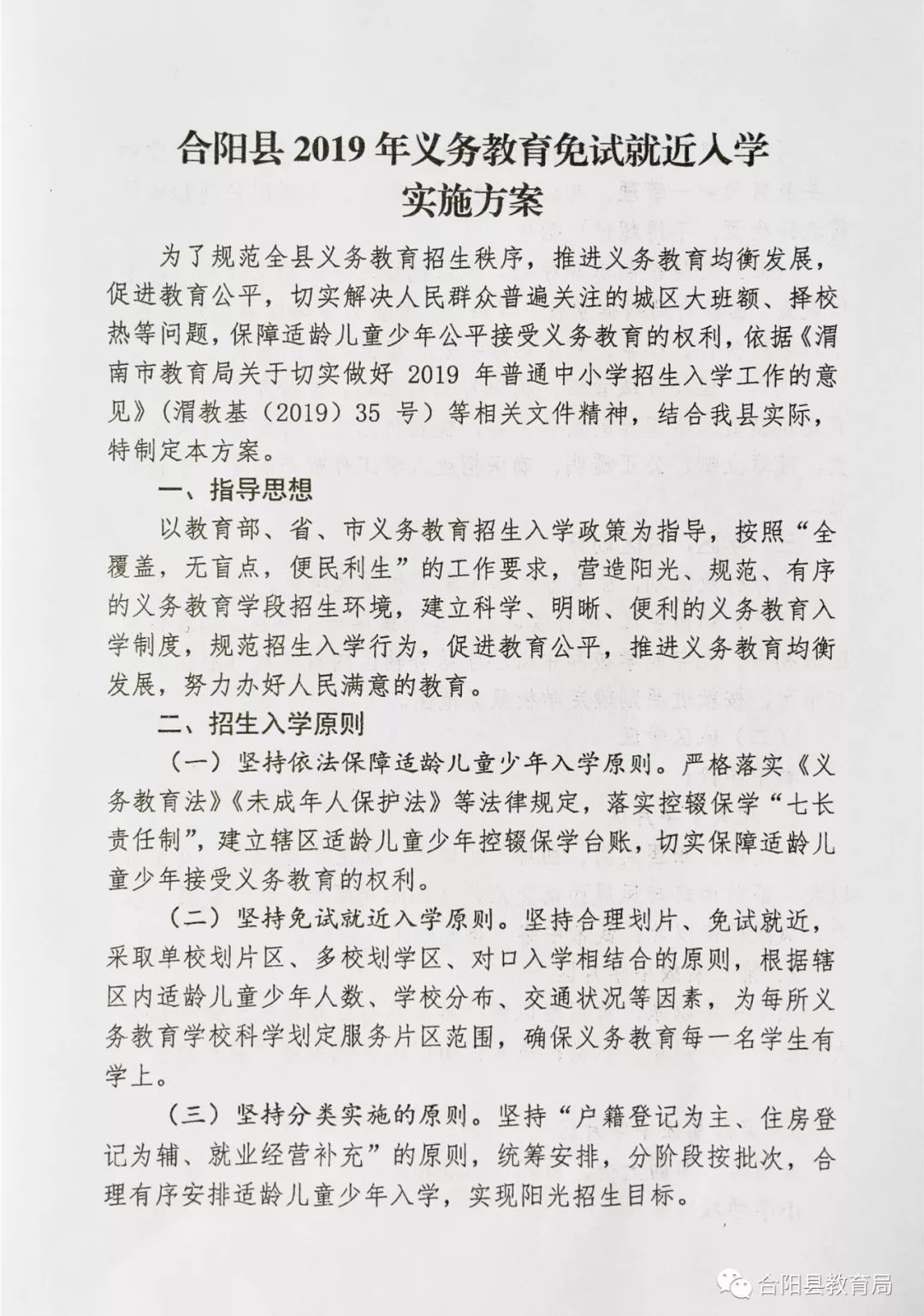 田陽縣成人教育事業單位新項目探索與前瞻