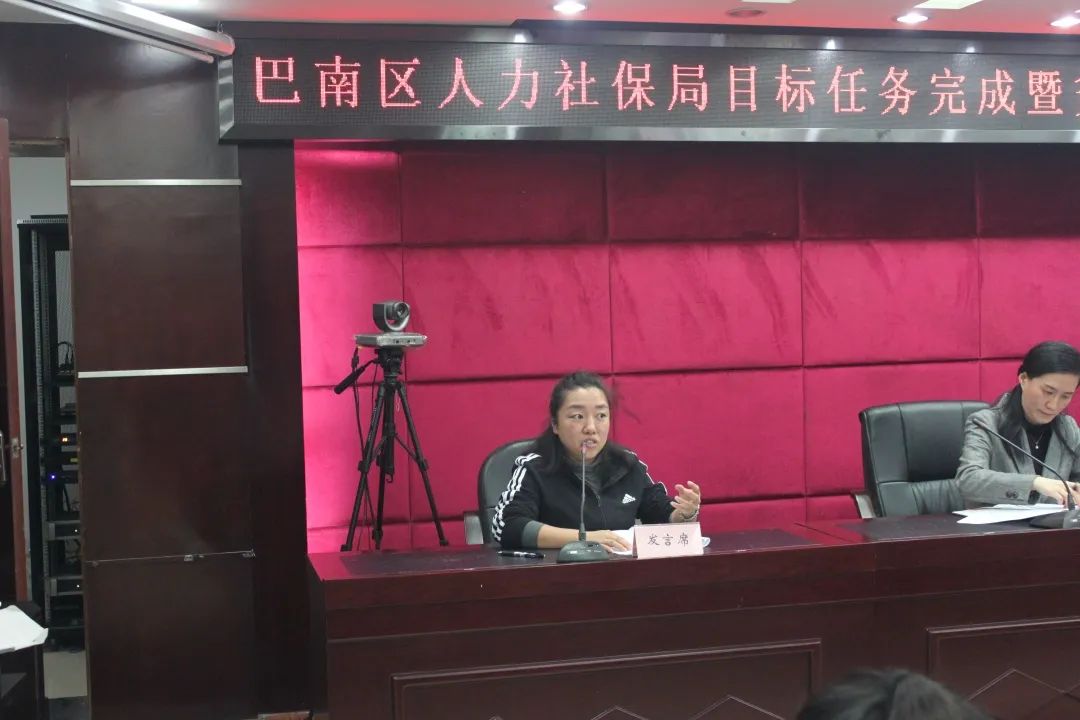 巴南區教育局人事調整重塑教育格局，開啟未來教育新篇章