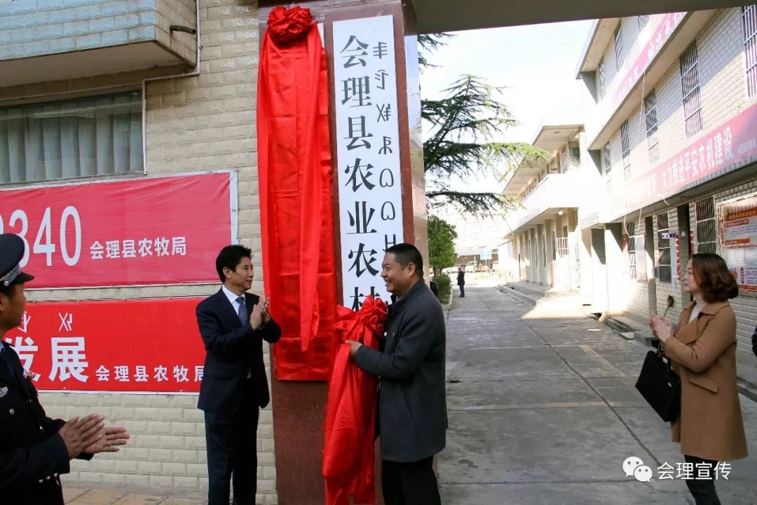 浉河區農業農村局人事任命助力農業新發展及鄉村振興推進