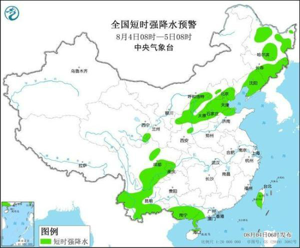 乾西鄉最新天氣預報