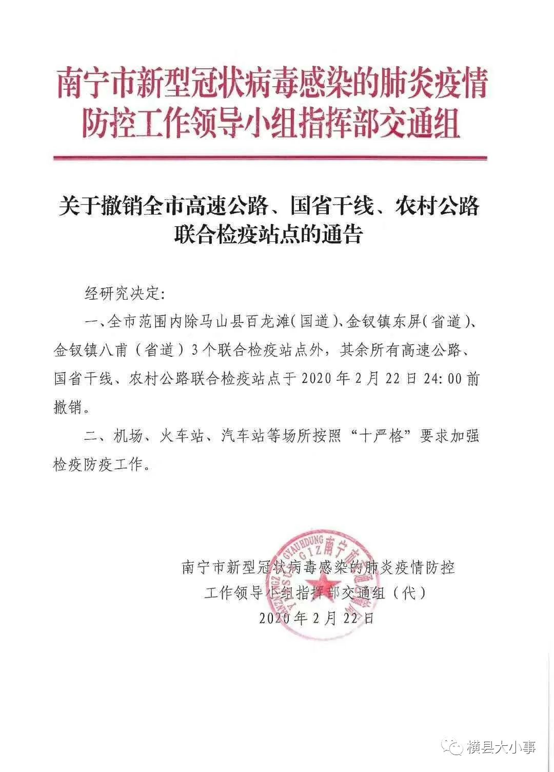 新安縣防疫檢疫站招聘信息發布與職業機遇探討