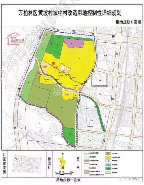 轄昌國最新發展規劃