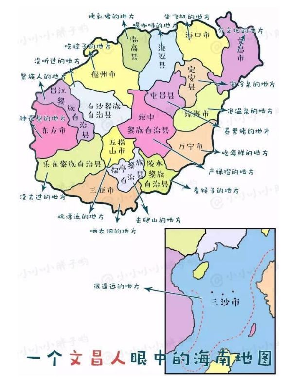 省直轄縣級行政單位市地方志編撰辦公室最新動態報道