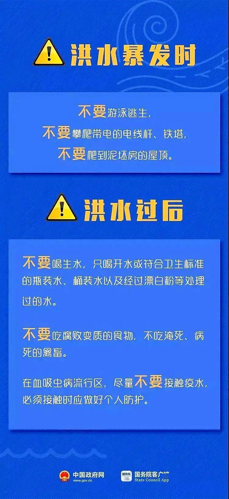 索那村最新招聘信息概覽