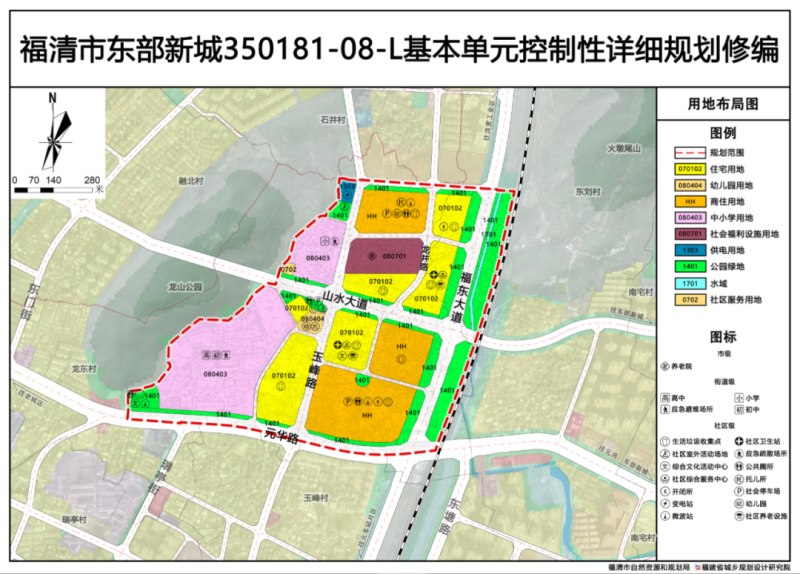 樂亭縣應急管理局最新發展規劃