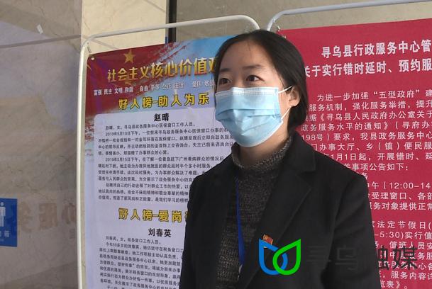 尋烏縣數據和政務服務局最新動態深度解讀