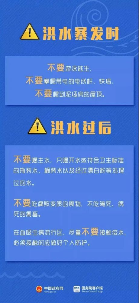 多樂村委會最新招聘信息概覽