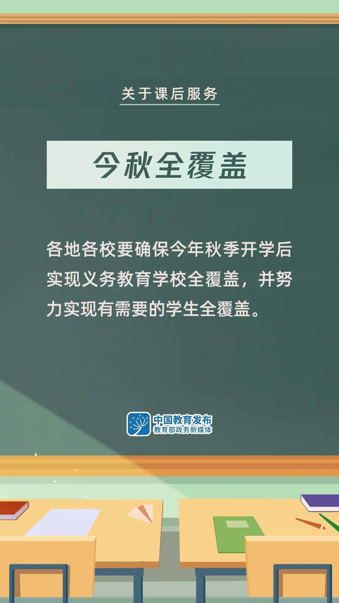 枕頭壩村委會最新招聘信息概覽