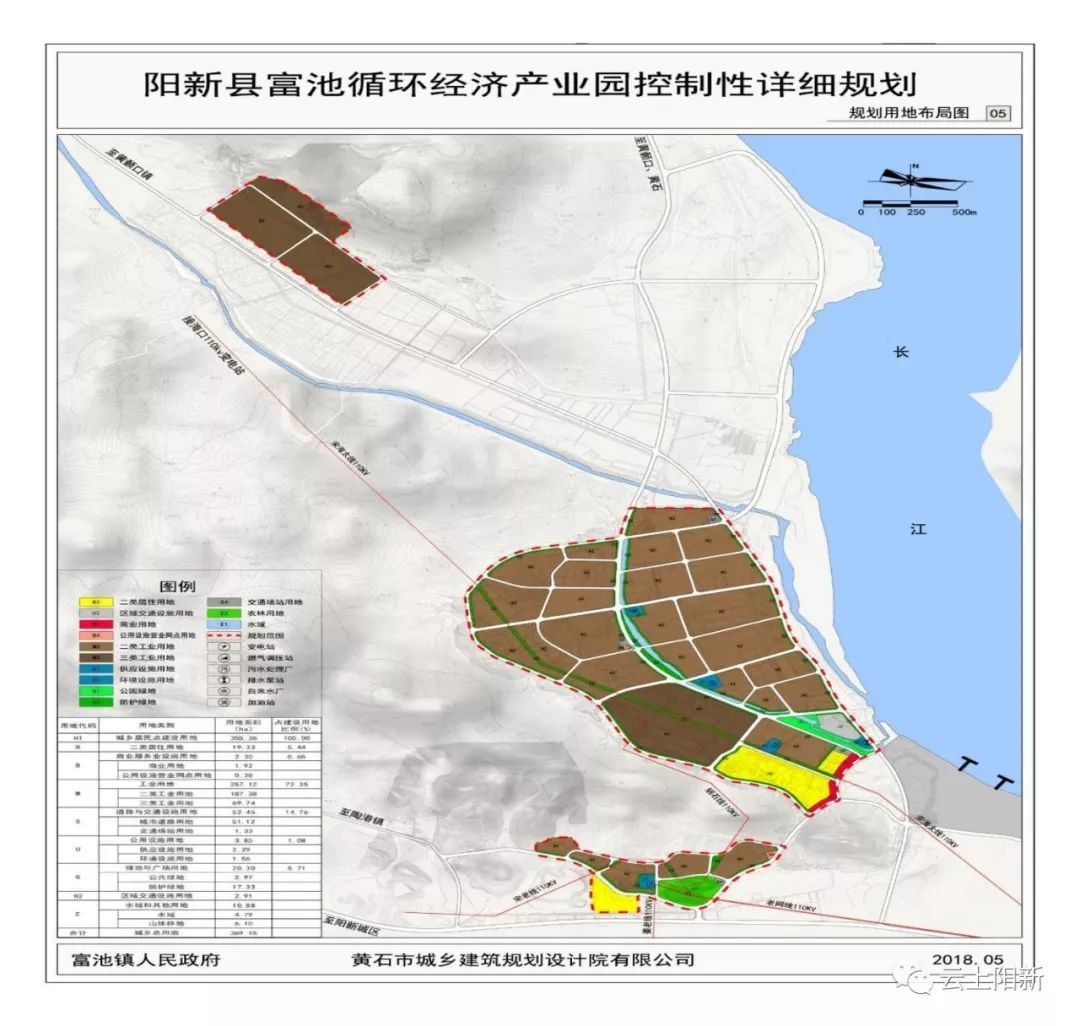 陽新縣自然資源和規劃局最新項目，推動地方可持續發展