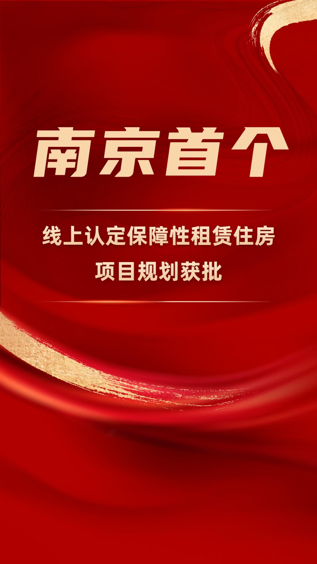 紫金縣住房和城鄉建設局最新動態報告發布