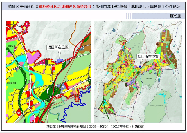 江干區自然資源和規劃局最新項目，推動區域可持續發展