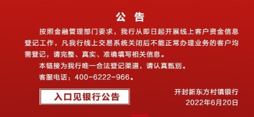 拉朵塘村最新招聘信息及就業機遇探討