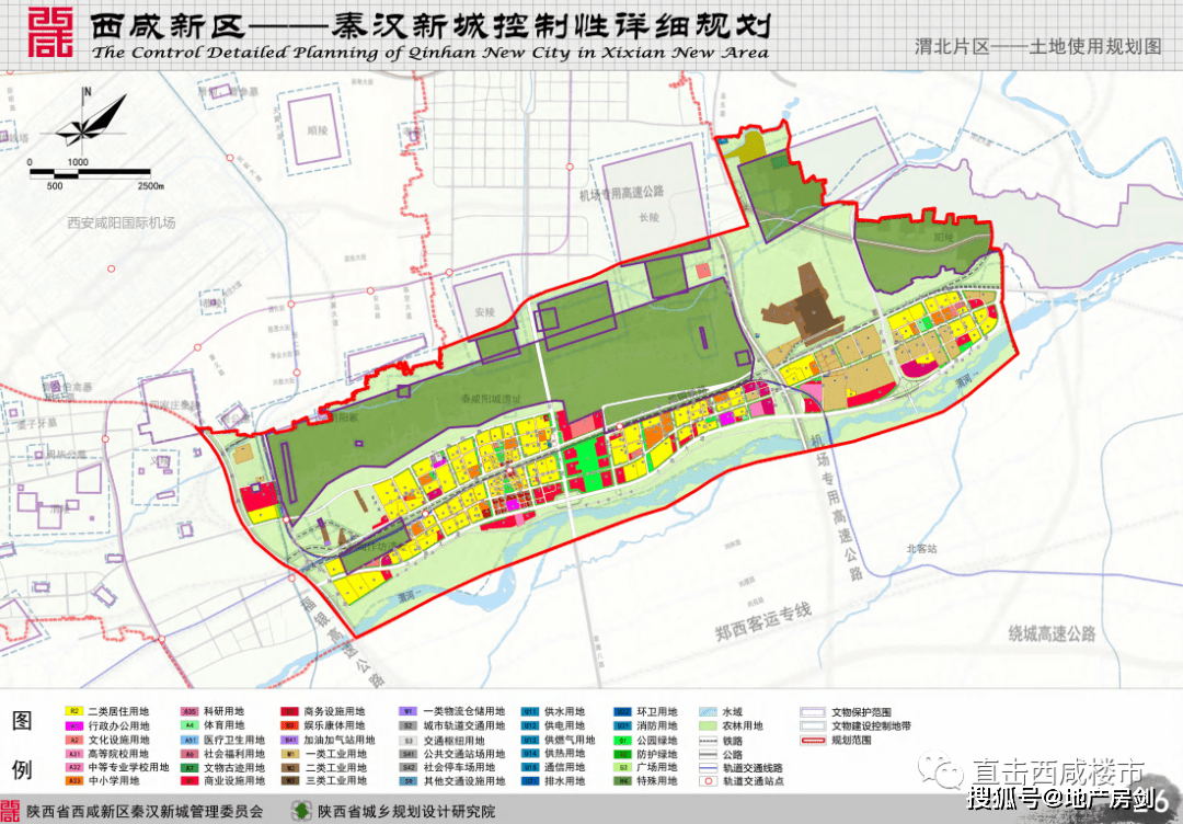 海晏縣數據和政務服務局最新戰略規劃展望