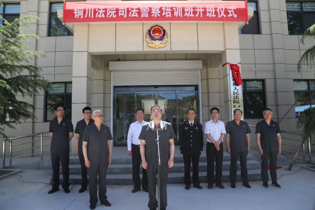 銅川市市中級人民法院最新項目，推動司法現代化與進步的關鍵行動