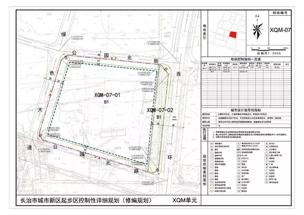 臨西縣體育局最新項目，推動體育事業發展的強大引擎