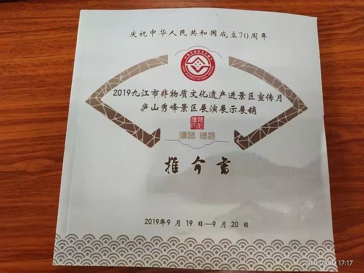 秀峰區特殊教育人事任命，開啟事業新篇章