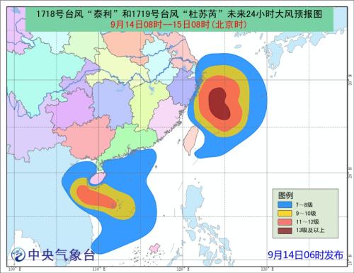 吐列毛杜農場天氣預報更新通知