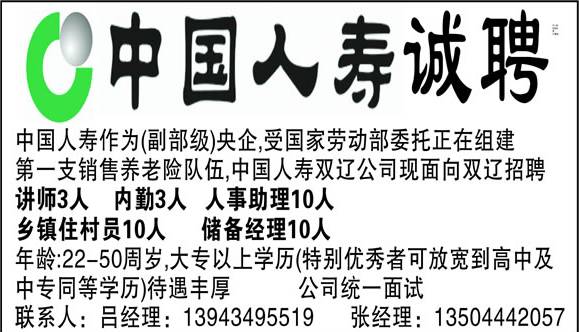 句容市九華茶場最新招聘信息及職業機會探索