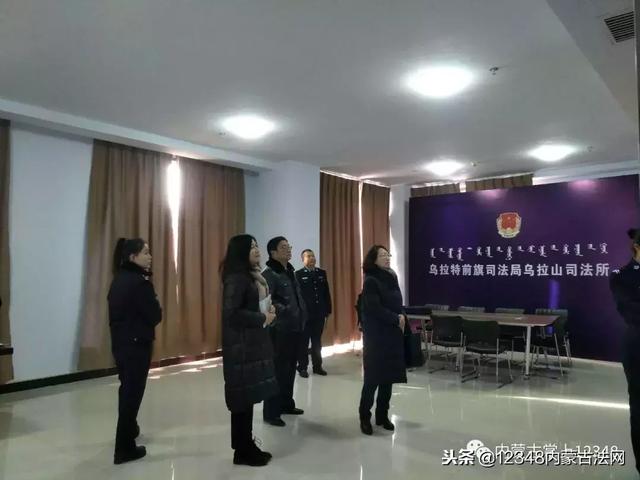 豐鎮市司法局領導團隊引領司法改革，筑牢法治基石，打造和諧社會新篇章