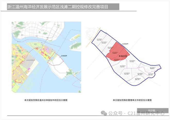 平泉縣自然資源和規劃局最新發展規劃概覽