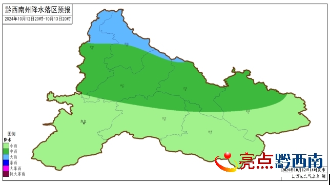 縣溪鎮天氣預報更新通知