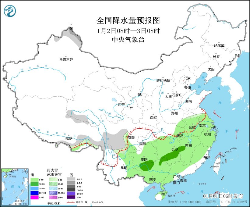 涉城鎮最新天氣預報