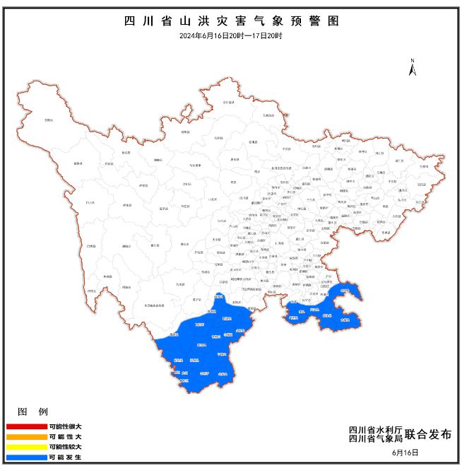 涉城鎮最新天氣預報