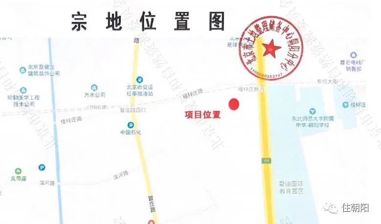 南蹤村最新項目，鄉村振興的新引擎