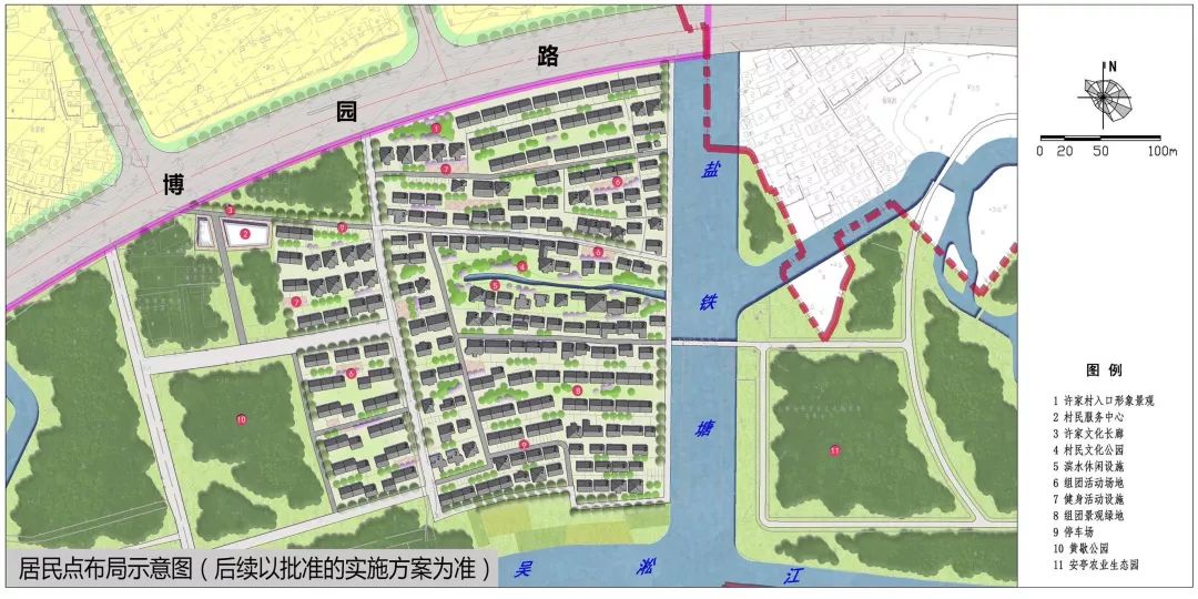 黃草營村委會最新發展規劃