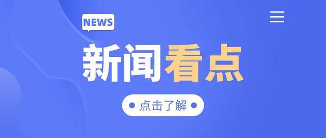 增城市公安局最新招聘啟事