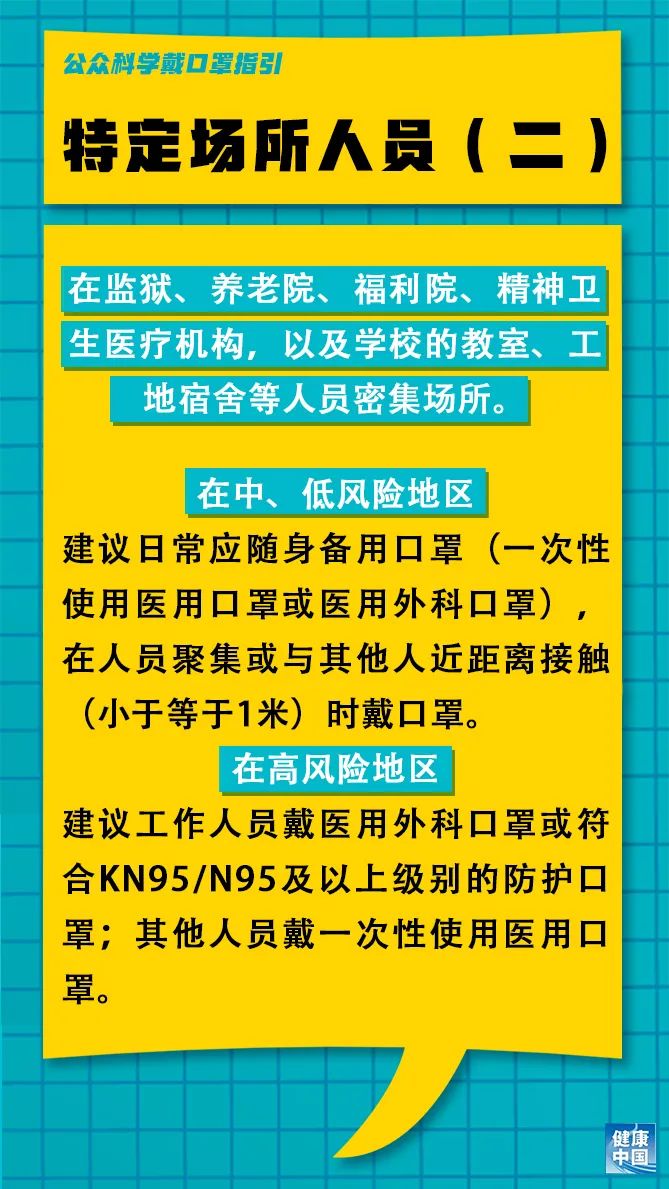 界溝鄉最新招聘信息概覽