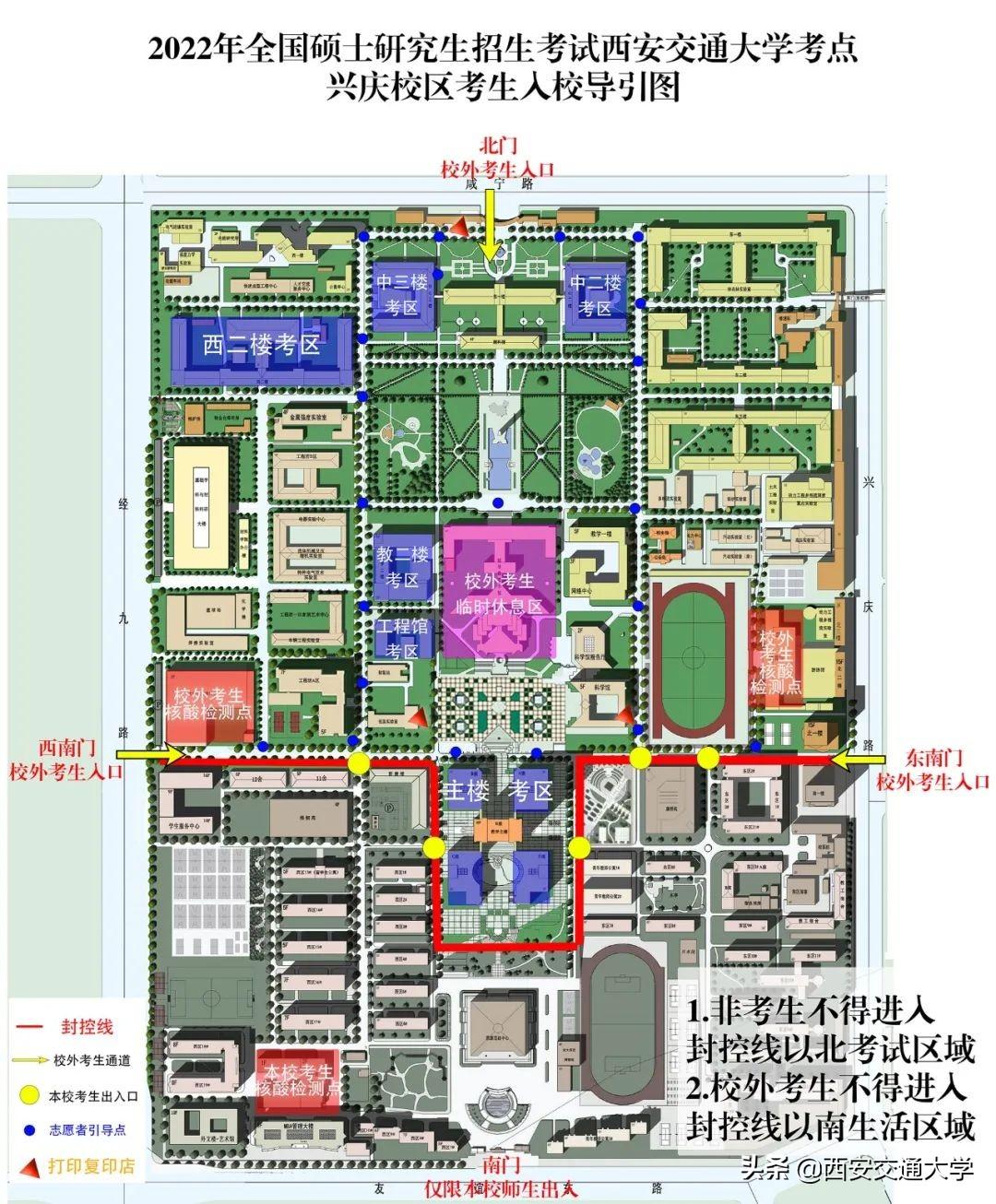 興慶區圖書館新領導引領變革，開創發展新篇章