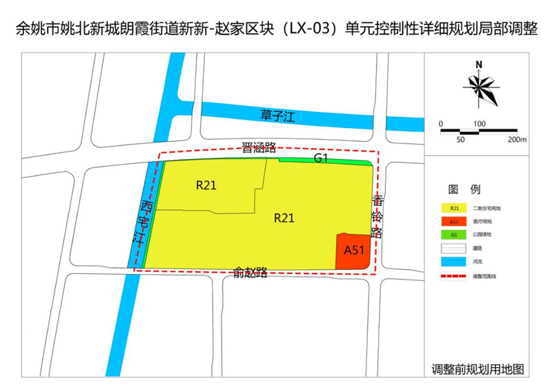 余姚市衛生健康局發展規劃揭秘，塑造健康城市的未來藍圖