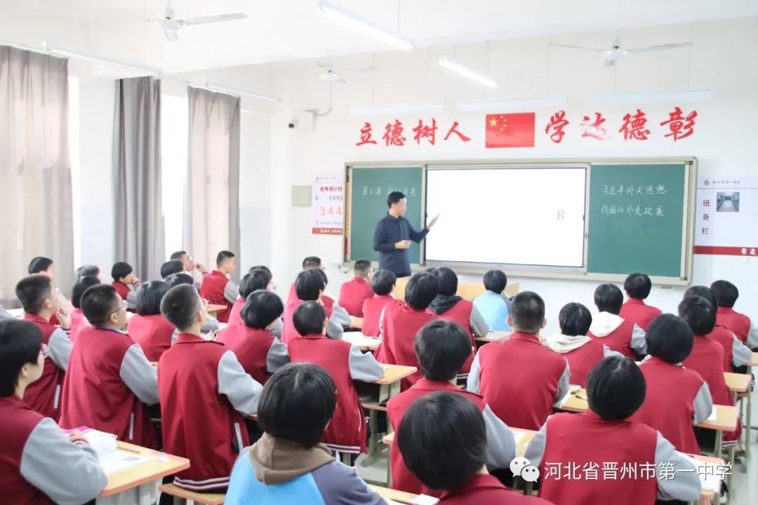 晉州市小學新領導引領教育創新，塑造未來基石