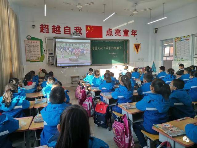 晉州市小學新領導引領教育創新，塑造未來基石