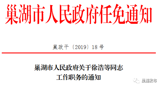 2024年12月17日 第9頁