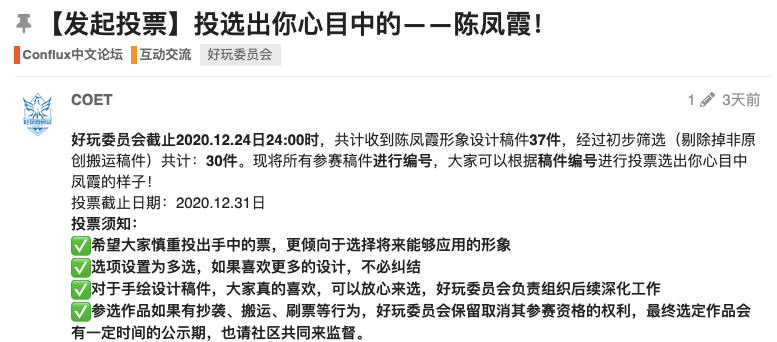 鳳霞社區最新招聘信息匯總