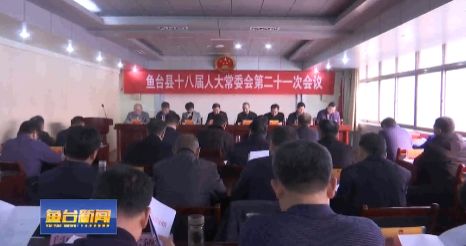 王臺鎮最新人事任命，推動地方發展的新一輪力量布局