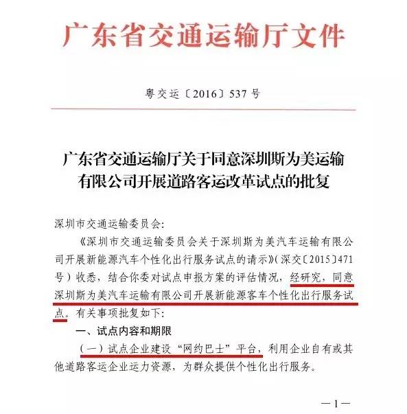 西麗街道人事任命揭曉，塑造未來，激發新動能活力